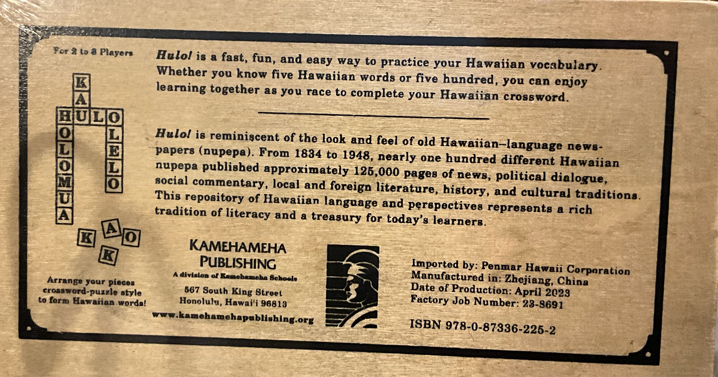 HULO! Hawaiian Word Game