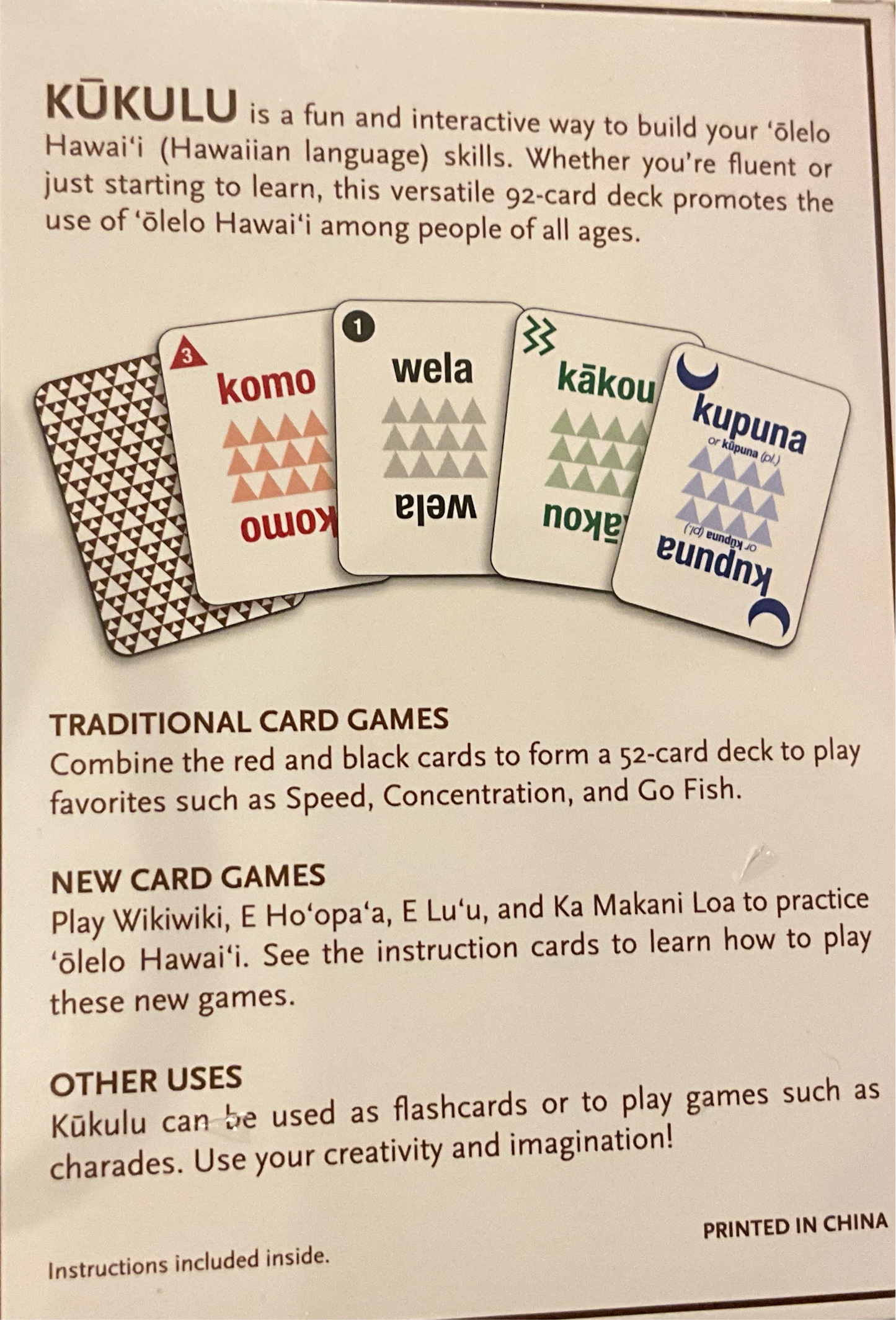 KŪKULU