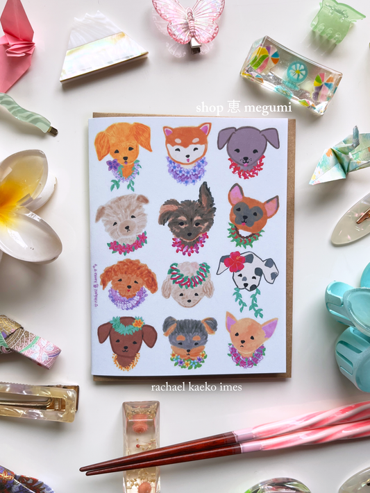 Hawaiian Lei Dogs Greeting Card | Hawaii Greeting Card | Cute Dog Birthday Card