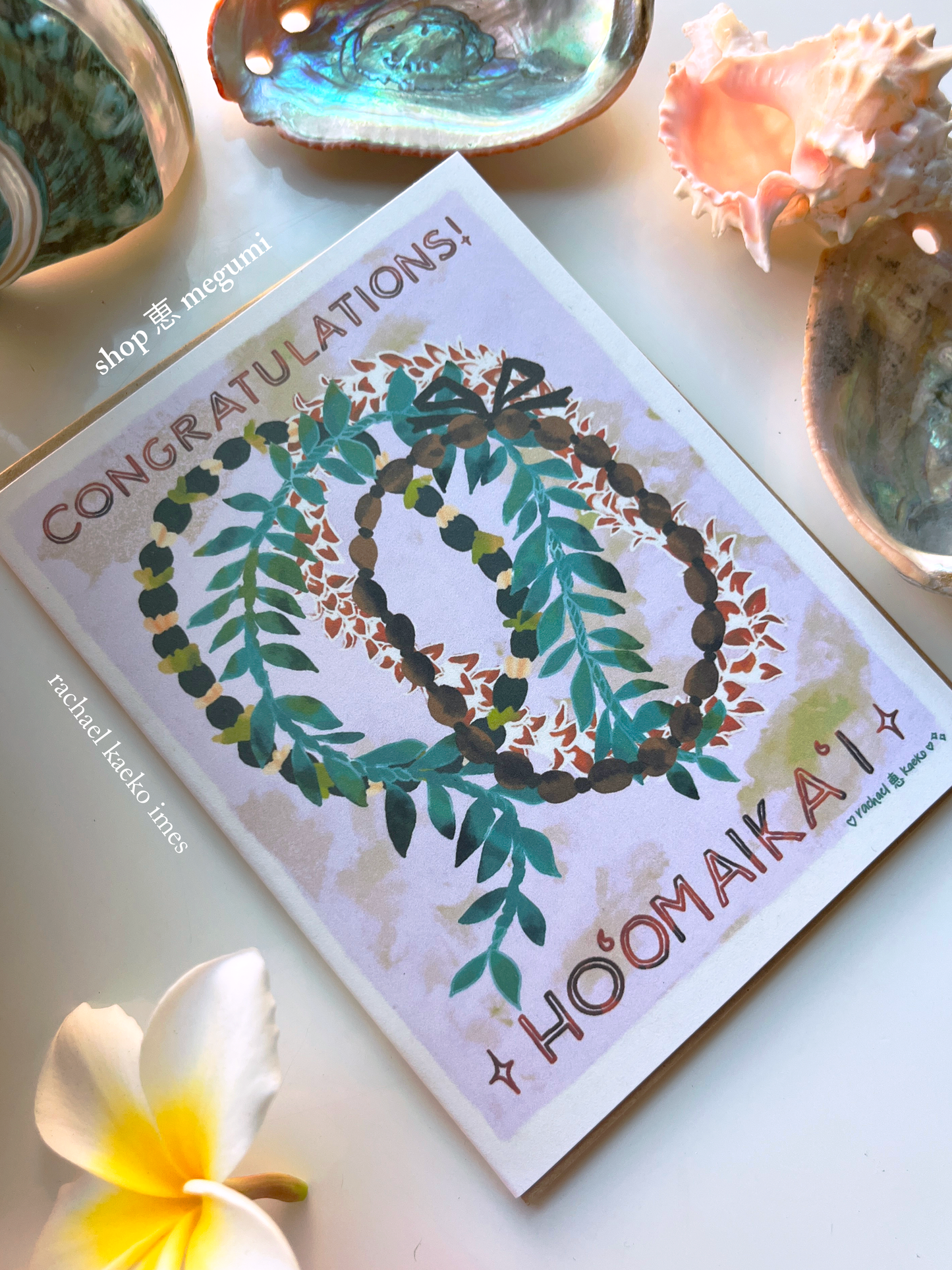 Ho'omaika'i Tie-Dye Hawaiian Graduation Card | Hawaiian Lei Greeting Card | Hawaii Congratulations Card